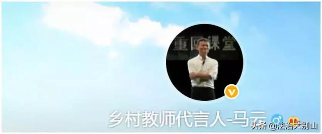 看完王菲、马云的微博才明白：一个人越缺什么，越炫耀什么