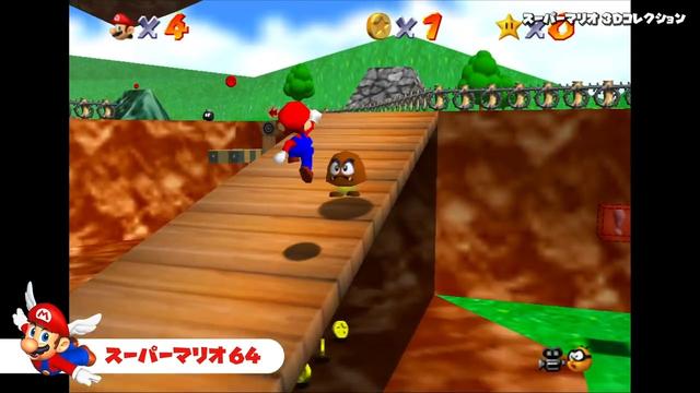 高玩分析《超级马力欧3D收藏辑》BUG技蹬墙跳是否修复