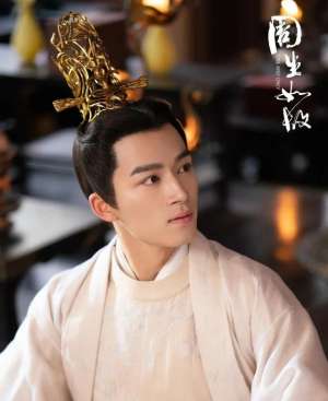 长安如故(三刷《长安如故》，时宜盘发是对刘子行感情的转机，可惜他看不懂)