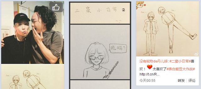 窦唯的小女儿才14岁啊，身高都超过1米7了