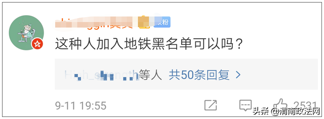 这个眼睛瞪得像铜铃一般的男子出名了！必须曝光