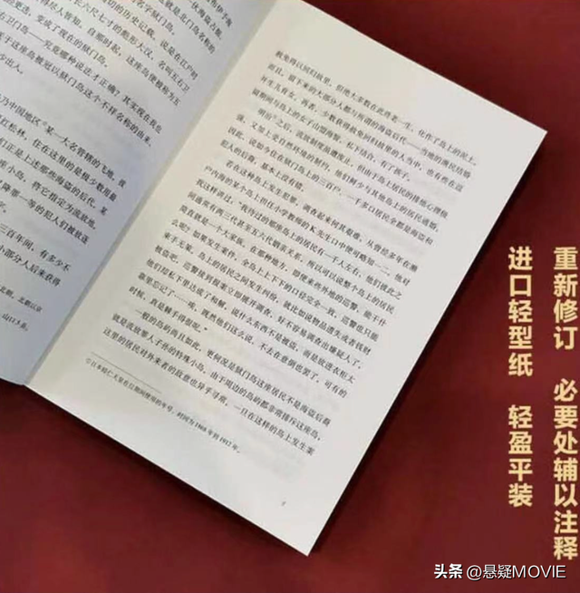 推理大师十大烧脑奇案：从密室谋杀，到家族丑闻，再到伦理奇情