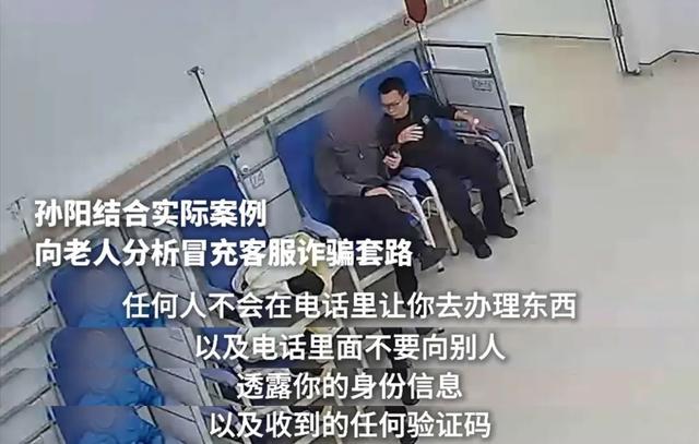 “你在操作什么！”男子在医院输液，听到这句话后立马起身……