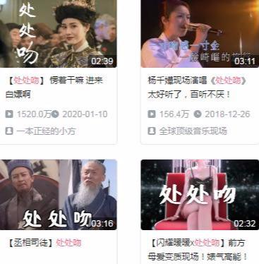 杨千嬅《处处吻》火得一塌糊涂，歌迷很不舒服：珍藏的宝贝被毁了