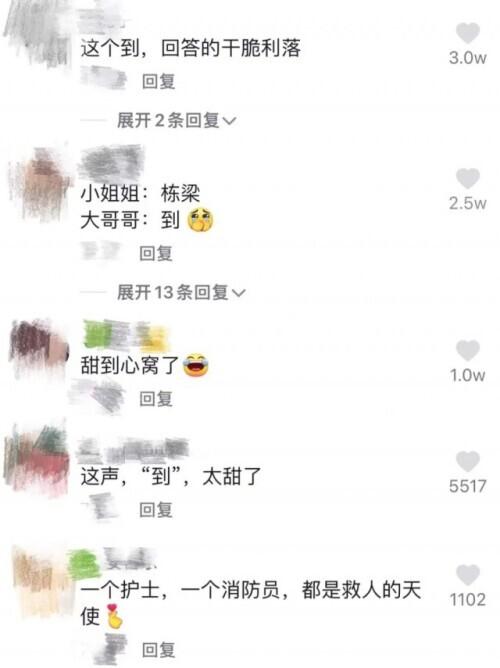 从玩泥巴到穿婚纱的爱情!网友:原来看别人幸福也能感动到哭