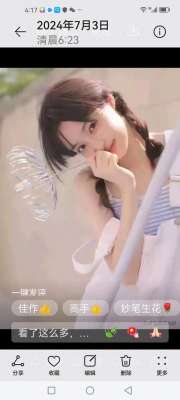 女人缘(女人缘＿原创小说 [微风][送自己一朵花)