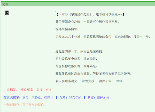 21部待播体育竞技类剧集盘点：涉及10大运动，冰雪题材最受欢迎