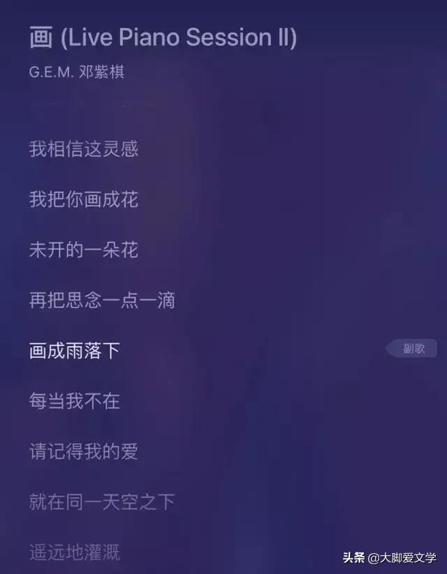 是曲风变化，还是心有不甘？邓紫棋新歌《超能力》一剑封喉