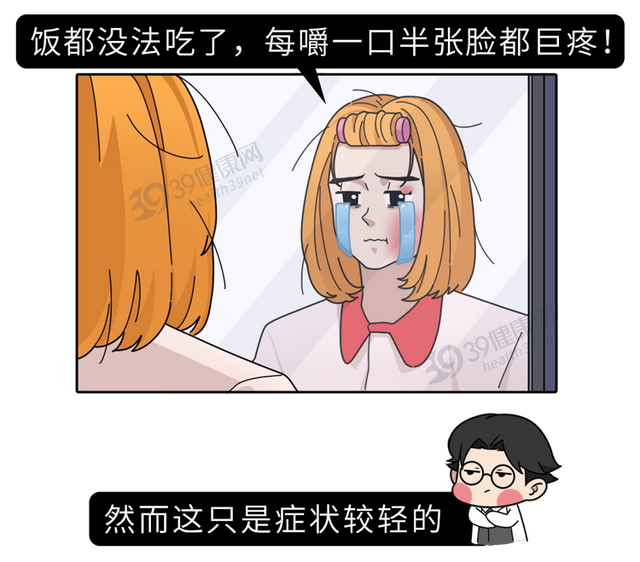 长了麦粒肿，怎么治疗好得快？一定要开刀吗？这几件事要记住