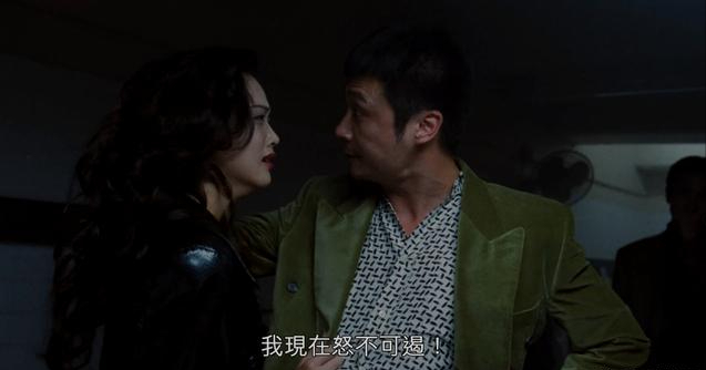 画师带你重看——《古惑仔》(人在江湖)