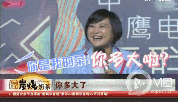 什么？贾玲结婚了？还是小她7岁的年下弟弟！言承旭暴哭了