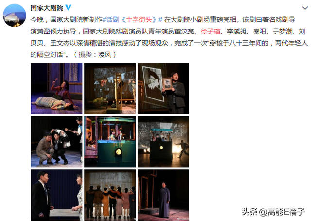 朱一龙被拍与年轻女性关系密切，工作人员曾爆料其已有老婆