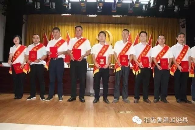 我县召开庆祝中国共产党成立95周年大会