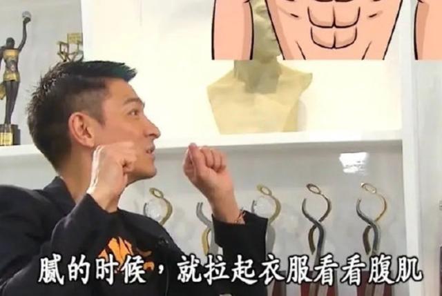 出道40年，已经60岁的刘德华，怎么还像一个小伙子？不老秘笈主要是这7点