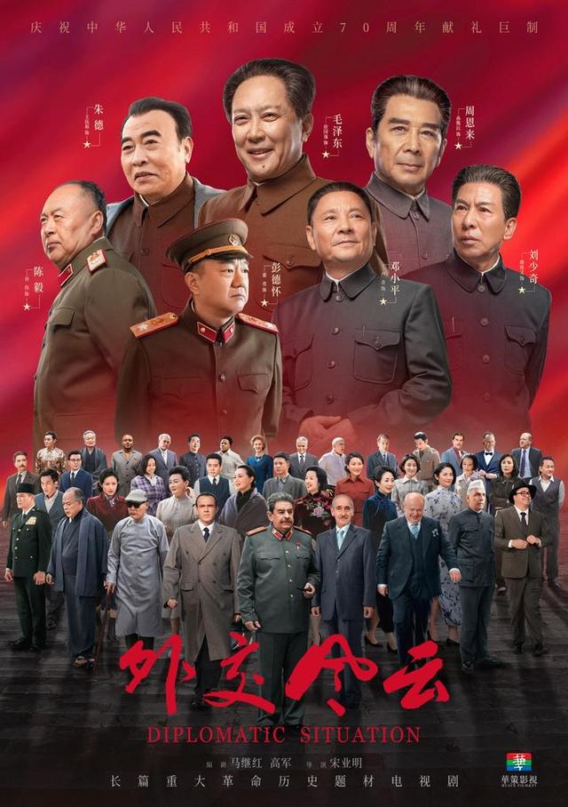 钱塘江·剧说风云丨这盛世如你所愿