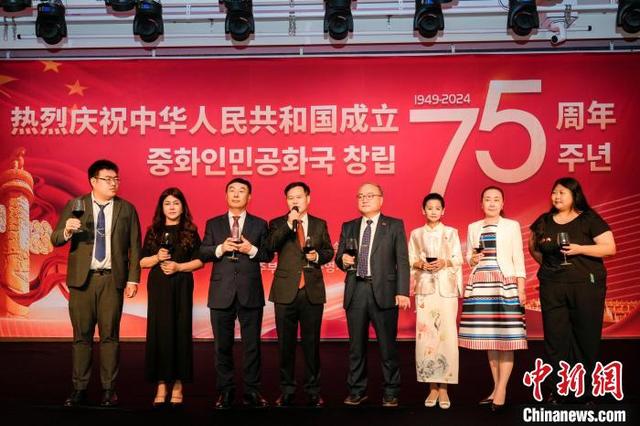 中国驻釜山总领事馆举办庆祝中华人民共和国成立75周年招待会