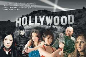 寻堡奇遇(亚裔角色洋人演 好莱坞在搞笑？)