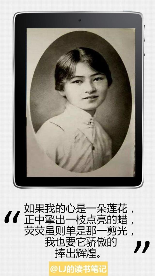 民国女人的潮流—烫发