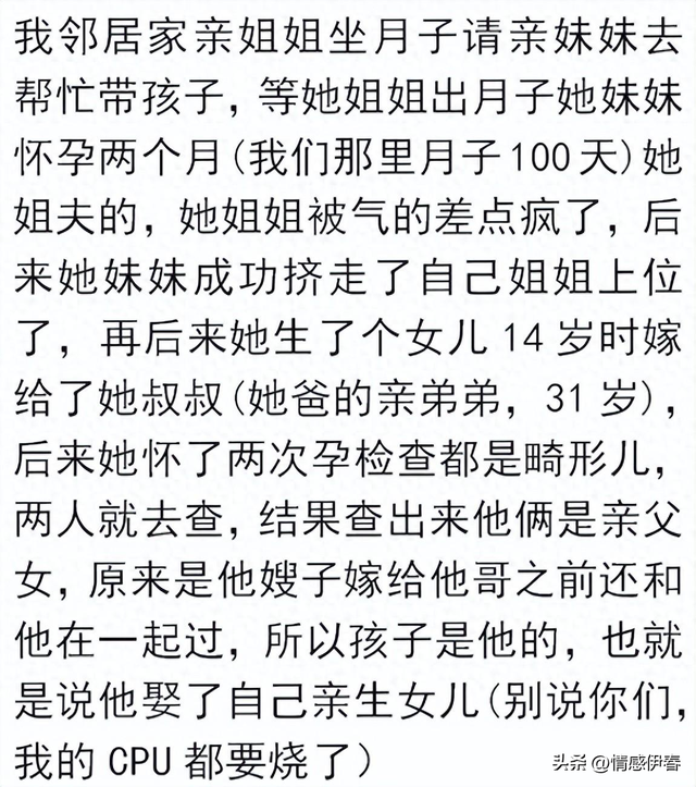 不是一般的炸裂是非常炸裂，本以为老一辈的很保守，保守的是我们