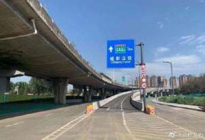 两条道路(好消息这两条道路通车啦)