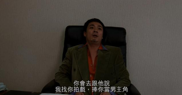 画师带你重看——《古惑仔》(人在江湖)