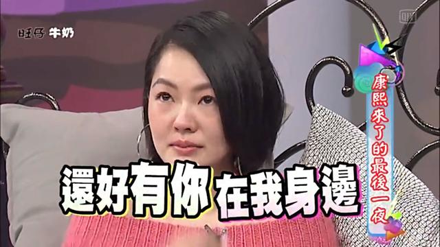 那个爱吃男明星豆腐的小S，蔡依林都发文夸赞她的“辣”