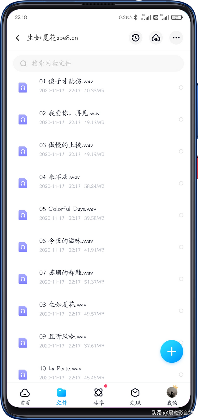 盘点朴树出道至今4张专辑所有歌曲，已全集打包