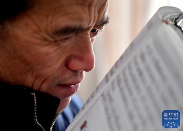 “借眼”备课27年