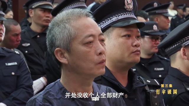 三任公安局长收受贿赂成为黑伞！海南黄鸿发涉黑案侦办幕后细节曝光