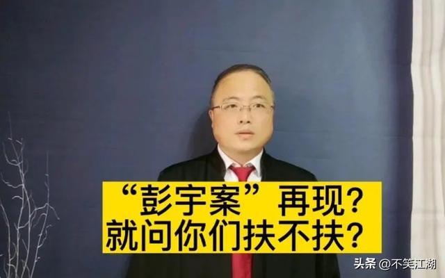 老人倒地没人管,“干嘛要扶”再惹争议,法官王浩被扒现状如何