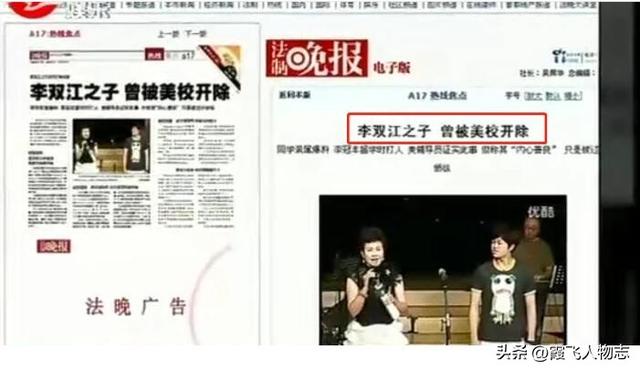 在图书馆乱性的“文盲”黄多多，得奖和成长过程，像李天一？