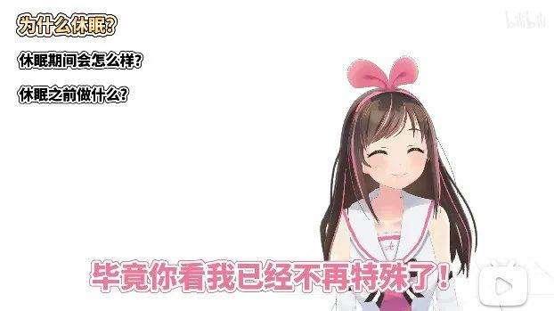 虚拟主播，全都是泡沫