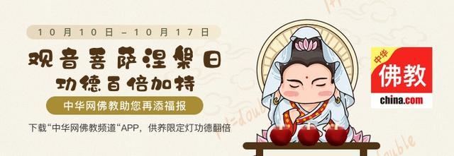 佛教中的“天龙八部”指的是什么？