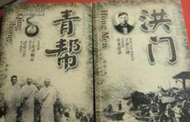 洪门：300年历史的黑帮巨头，如何从地下走向阳光？