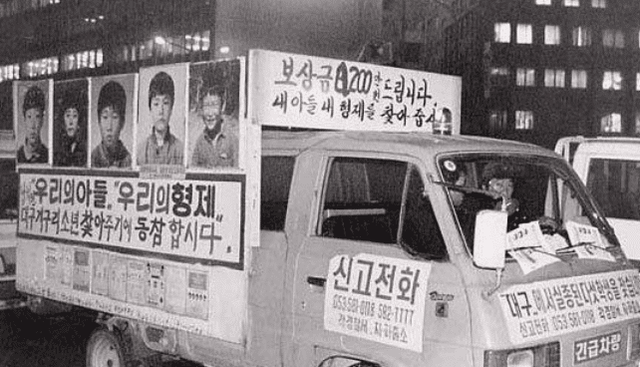 1991年韩国5名少年失踪，11年后发现尸体被叠罗汉，上压一块巨石