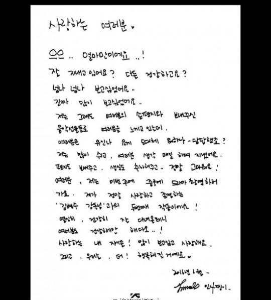 韩娱：刘仁娜出演《仁显王后的男人》中国版女主？翻拍找原女主？