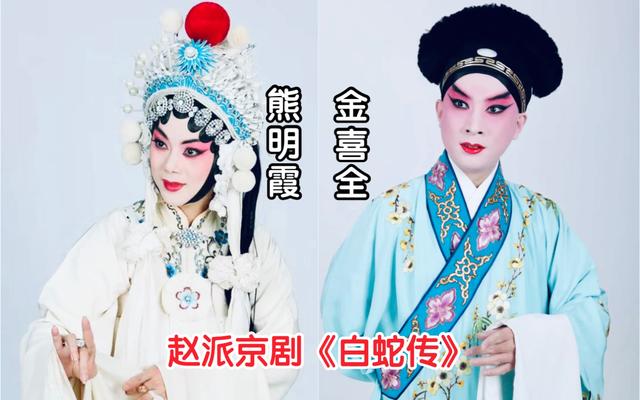 京剧名家熊明霞:3副护腿让妈妈泪目,她的姐弟婚姻幸福吗?