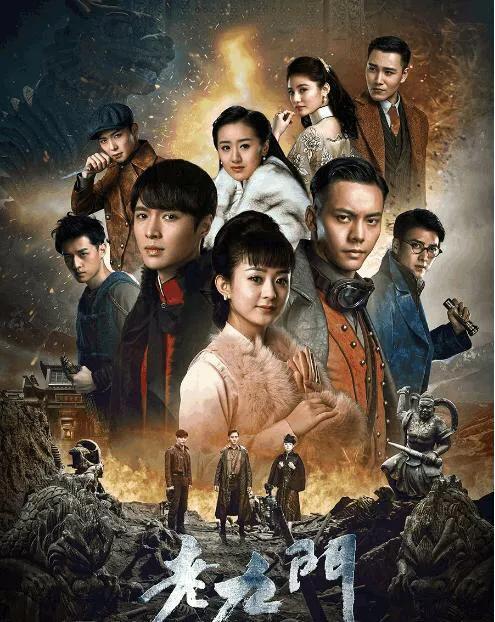 盗墓笔记的观看顺序