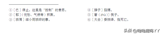 人教版语文八年级上册《背影》电子课本