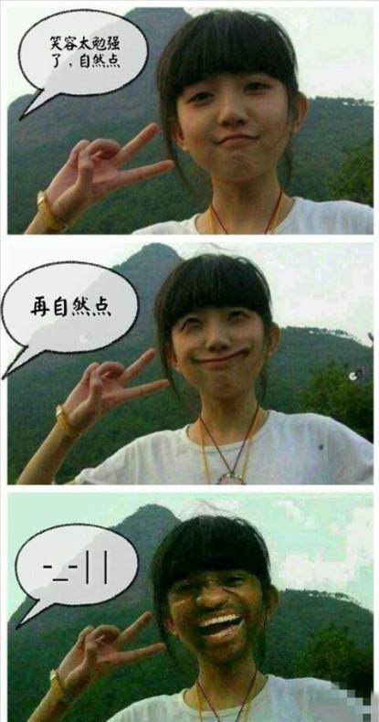 女神和女神经区别在什么地方?