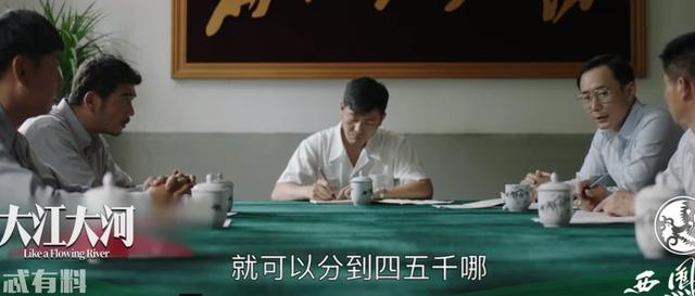 大江大河小雷村搞股东分权，雷母一句话道破，雷东宝入狱真相