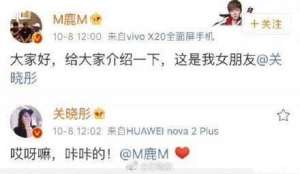 鹿晗女朋友是谁(鹿晗关晓彤公开恋情关晓彤工作室独家回应：是真的)