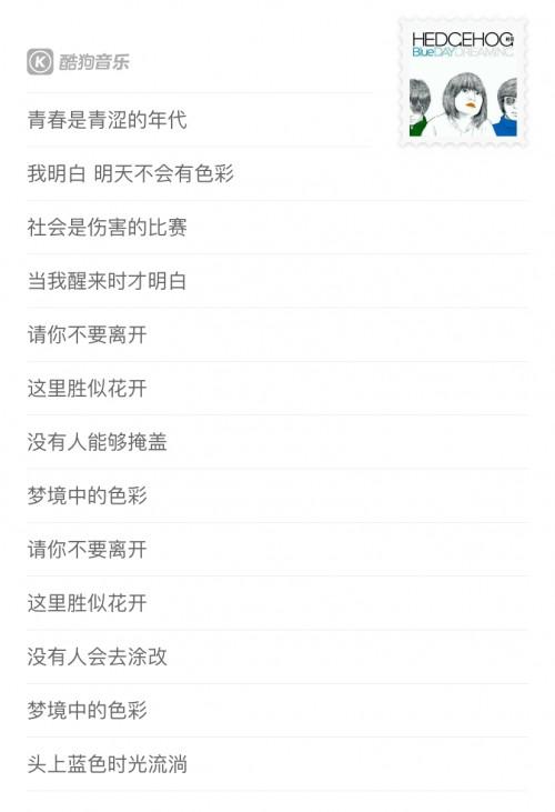 酷狗独家宝藏歌曲你听过几首？
