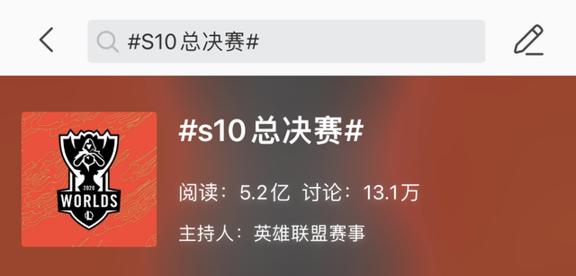 高歌猛进的中国电竞行业，追风的富二代们