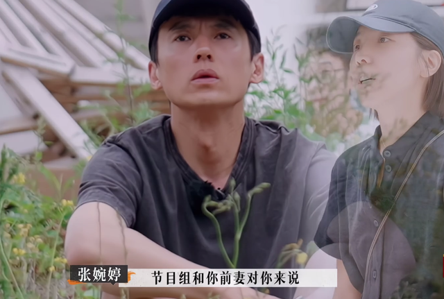 《再见爱人2》：宋宁峰犯了二婚男最致命的错误，难怪张婉婷会疯