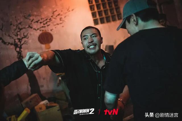 悬疑剧《玩家2：玩家的战争》：宋承宪、吴涟序、李时言领衔主演