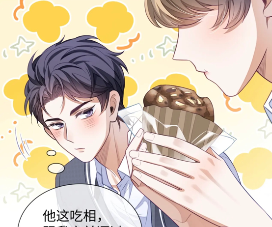 娘娘腔：邵群霸道投喂，程秀被迫接受，小松鼠吃相太可爱了