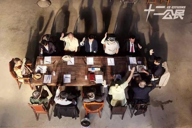 佳片｜《十二公民》：向真理低头是个幸福的事情