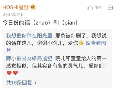 窦唯的小女儿才14岁啊，身高都超过1米7了