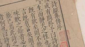 文人骂人(古人说脏话有多难听？《红楼梦》大家闺秀骂的脏话，让男人都脸红)